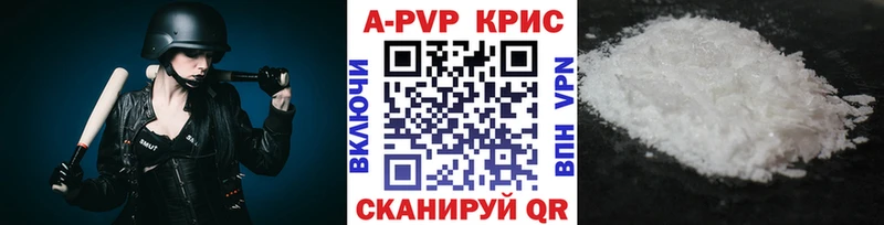 Alpha-PVP Crystall  Карасук 