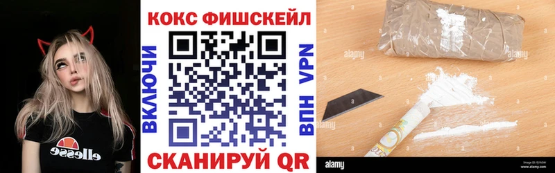 наркошоп  Карасук  Cocaine 98% 