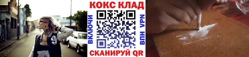 Кокаин Перу Карасук