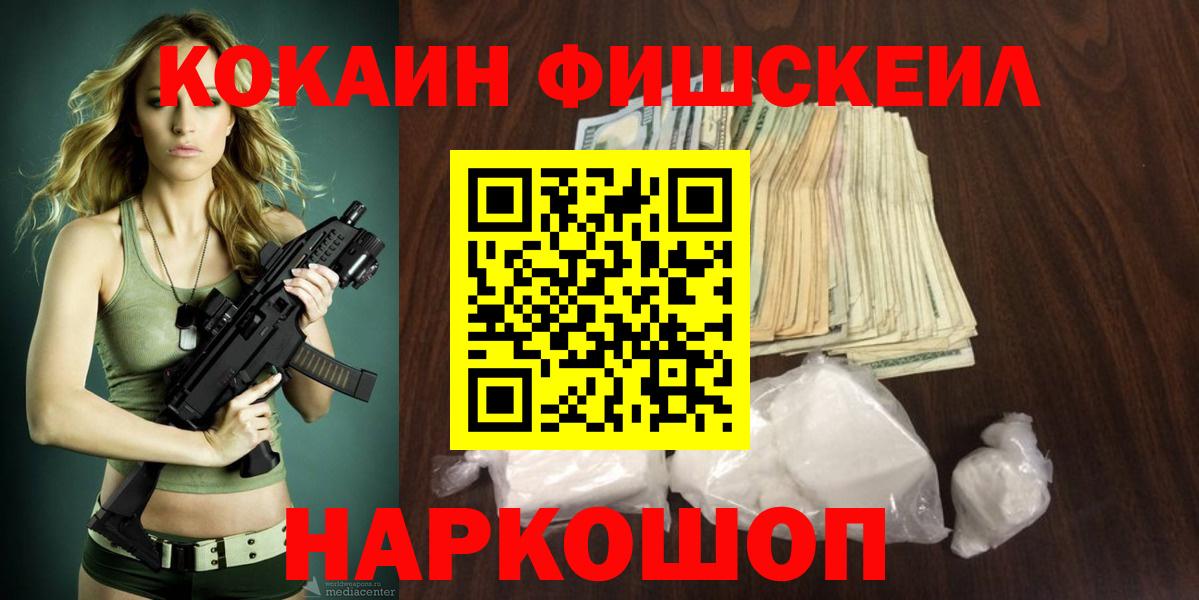 Кокаин 97%  Вход с VPN  Карасук  Cocaine 98% 
