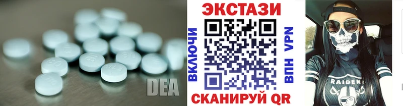 продажа наркотиков  Карасук  Экстази Дубай 