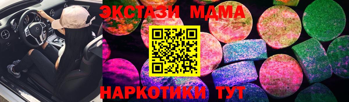 Экстази  omg как зайти  Карасук  Вход с VPN  Экстази 250 мг  Экстази mix 