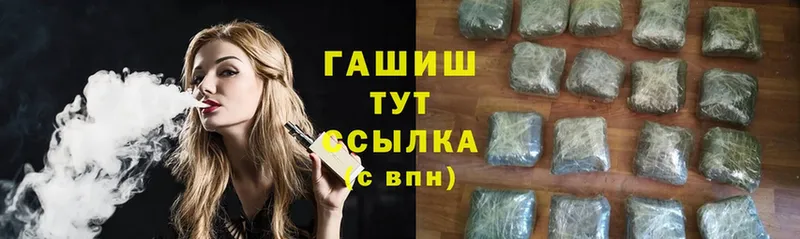 блэк спрут маркетплейс  Карасук  Гашиш hashish 