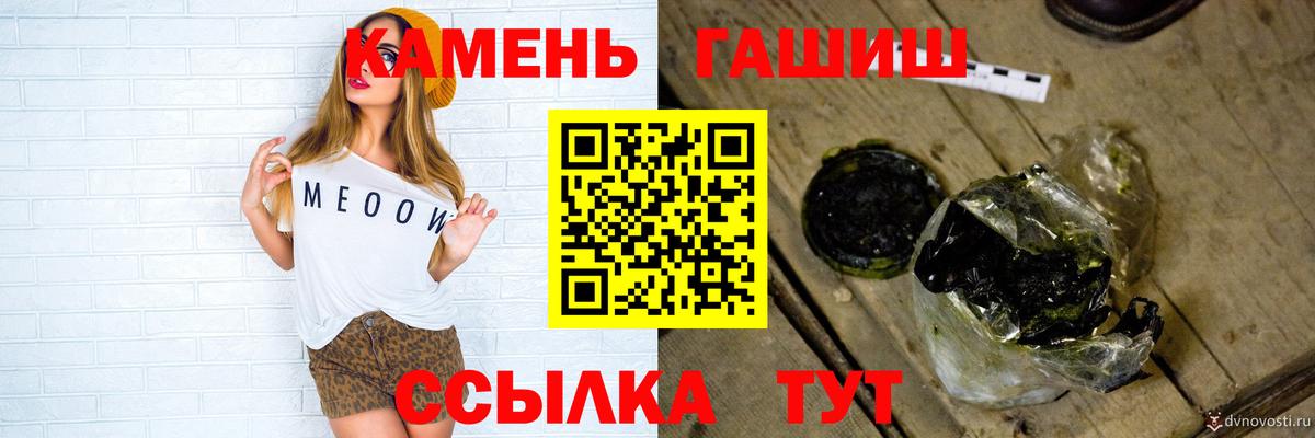 Карасук  ГАШ VHQ  Вход с VPN  Гашиш Ice-O-Lator 