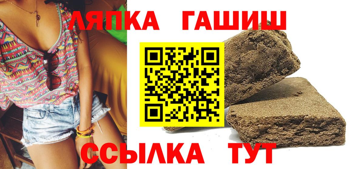Гашиш хэш Карасук