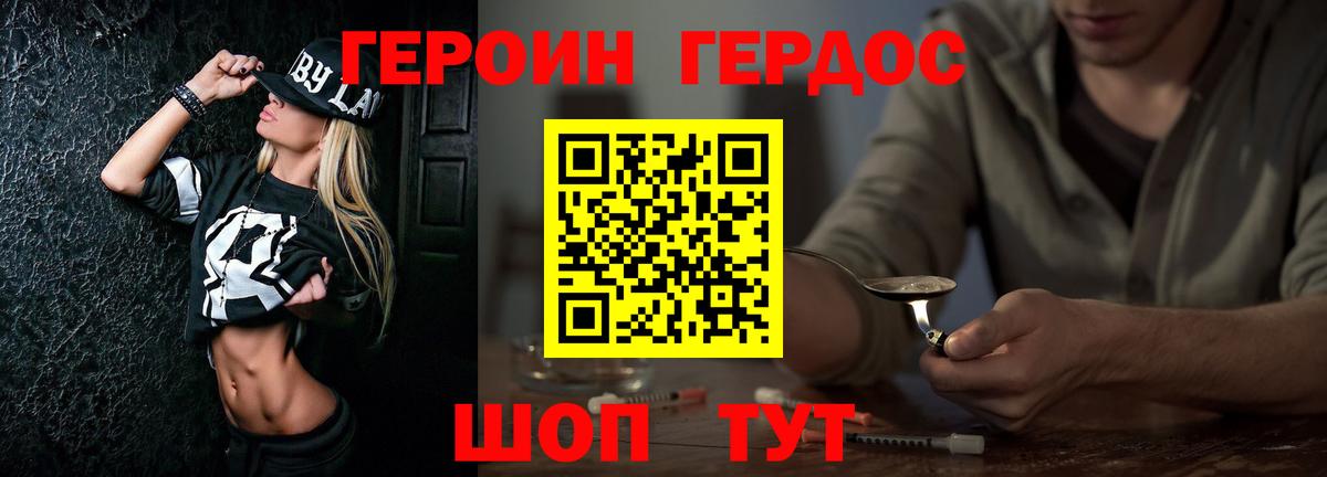 Меф мяу мяу Карасук