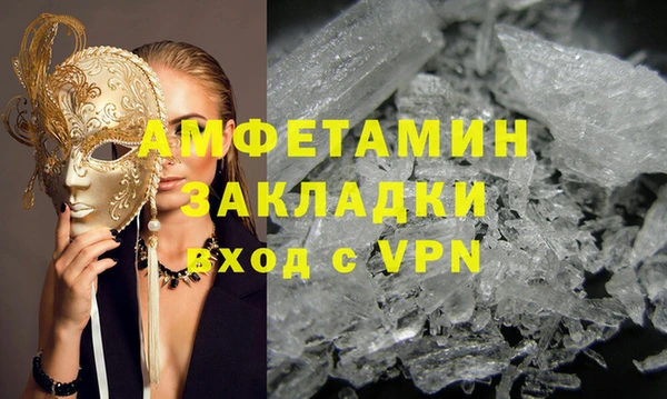 mdpv Горняк