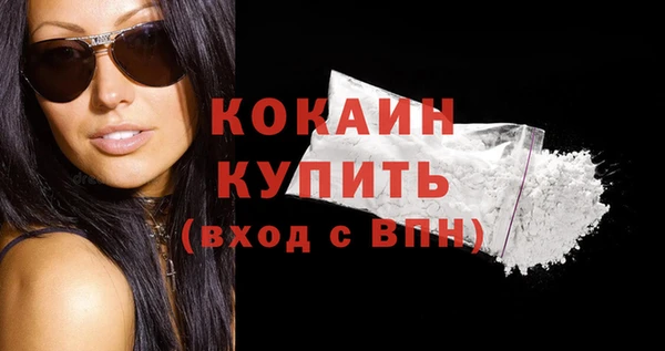 каннабис Михайловск