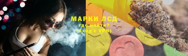 каннабис Михайловск