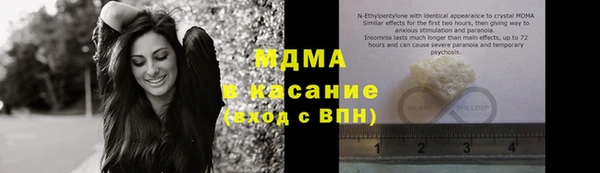 каннабис Михайловск