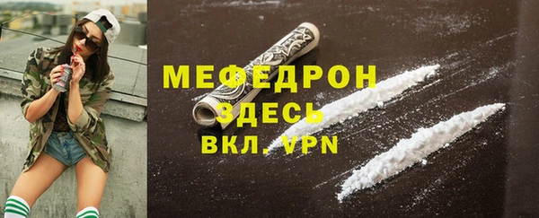 прущая мука Михайловка