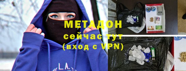 каннабис Михайловск