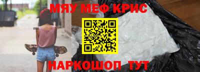 mdma Гусь-Хрустальный