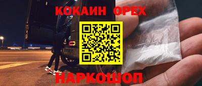 мяу мяу кристалл Гусев