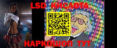 марки lsd Гусиноозёрск