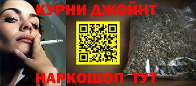 мяу мяу кристалл Гусев