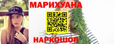 мяу мяу кристалл Гусев