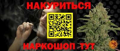 мяу мяу кристалл Гусев