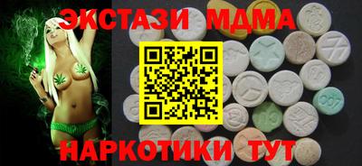 mdma Гусь-Хрустальный