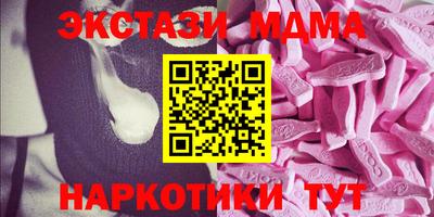 мяу мяу кристалл Гусев