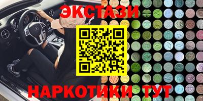 марки lsd Гусиноозёрск