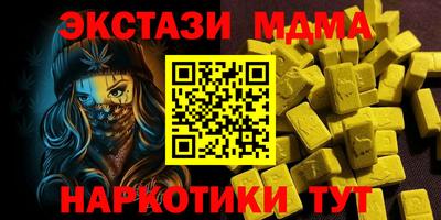 марки lsd Гусиноозёрск