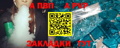 мяу мяу кристалл Гусев