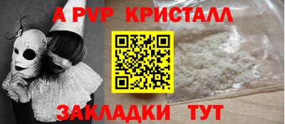 mdma Гусь-Хрустальный