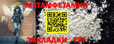 mdma Гусь-Хрустальный