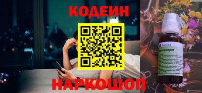 мяу мяу кристалл Гусев