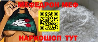 мяу мяу кристалл Гусев