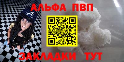 мяу мяу кристалл Гусев