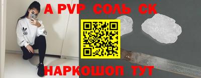 мяу мяу кристалл Гусев