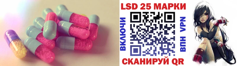 Лсд 25 экстази кислота  ОМГ ОМГ ТОР  Карасук 