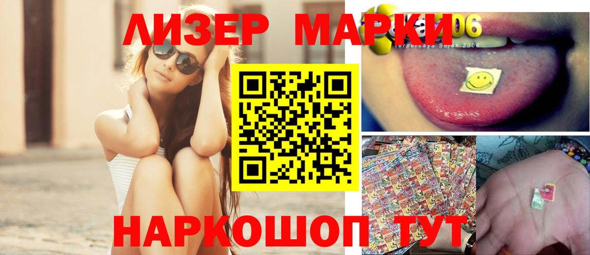 LSD-25 экстази кислота  Вход с VPN  Карасук  Лсд 25 экстази ecstasy 