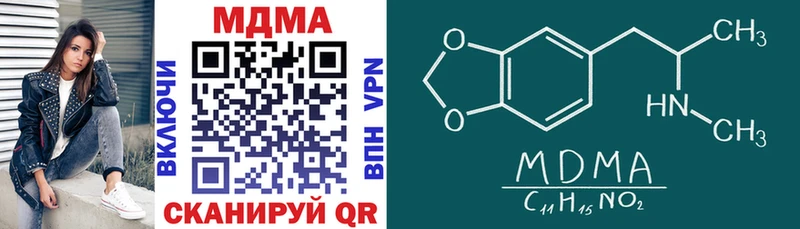 MDMA VHQ  купить  сайты  Карасук 