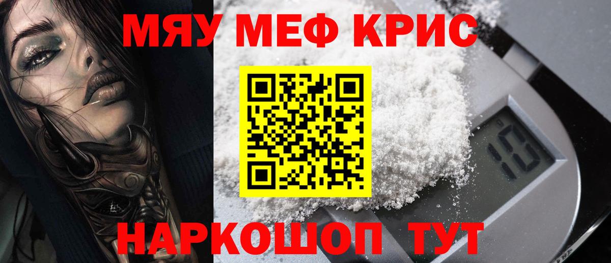 МЕФ Карасук