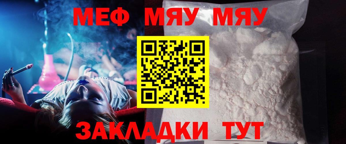 Карасук  ЭКСТАЗИ  Вход с VPN  Гашиш  COCAIN  Меф МЯУ МЯУ   LSD-25 