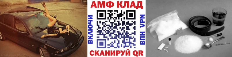 как найти закладки  Карасук  Первитин Methamphetamine 