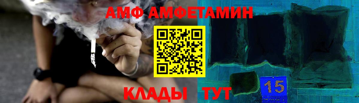 МЕТАМФЕТАМИН Декстрометамфетамин 99.9% Карасук