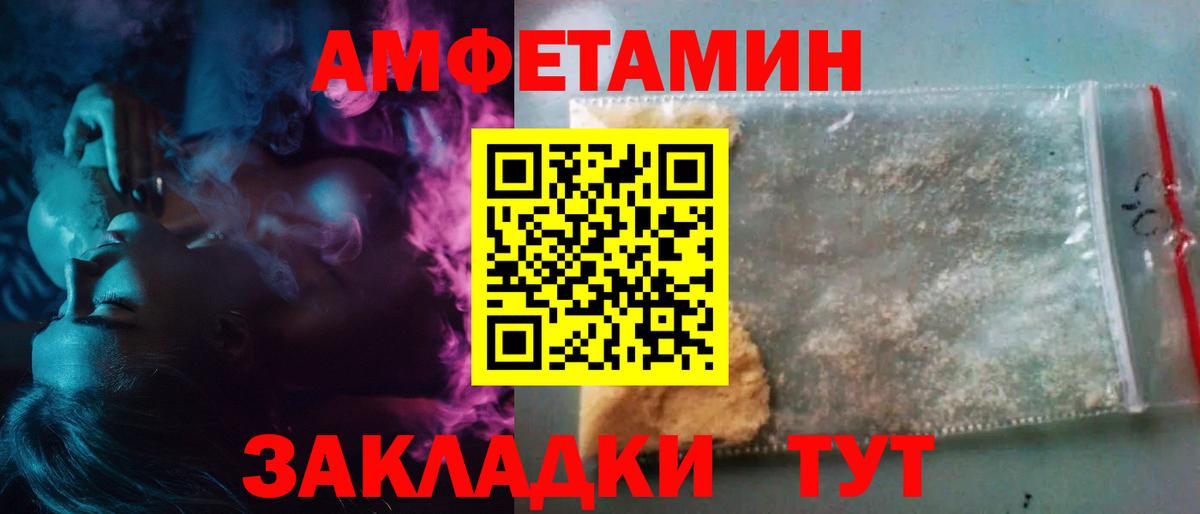 Первитин кристалл  Первитин кристалл  Вход с VPN  Карасук 