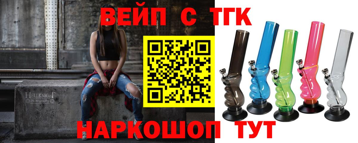 Дистиллят ТГК концентрат Карасук