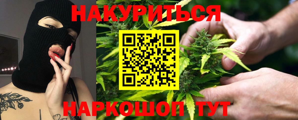 Бошки Шишки AK-47 Карасук