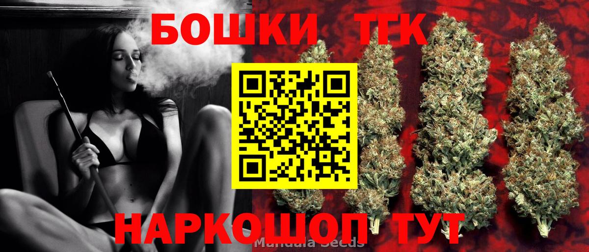 МАРИХУАНА AK-47  Канабис LSD WEED  Карасук  Каннабис семена  Вход с VPN 